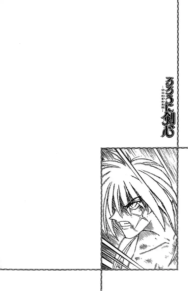 Rurouni Kenshin Chapter 144 2